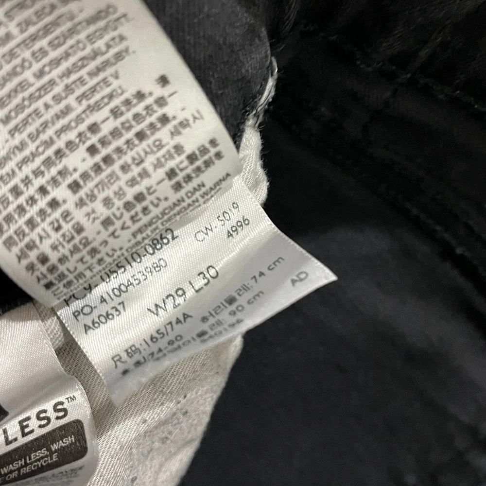 Levi's 510 Jeans Mens 29x30 (fit 27x29) Skinny Stretch Skater Denim Grunge Y2K